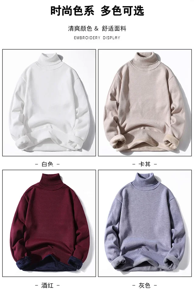 Men's Thermal Turtleneck Sweater Detail