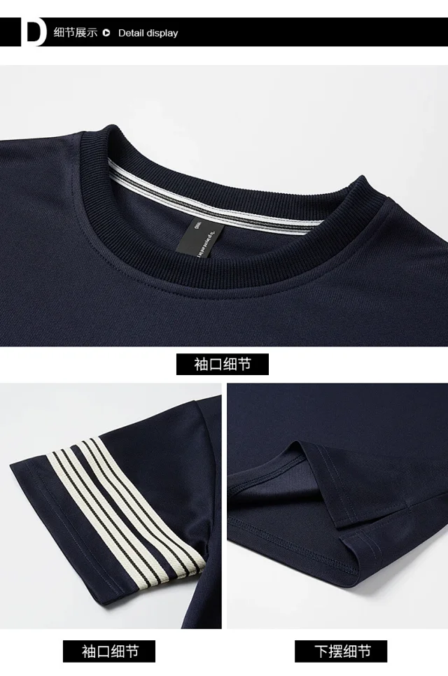 2025 Summer Men's Sporty 2 - Piece Set Detail