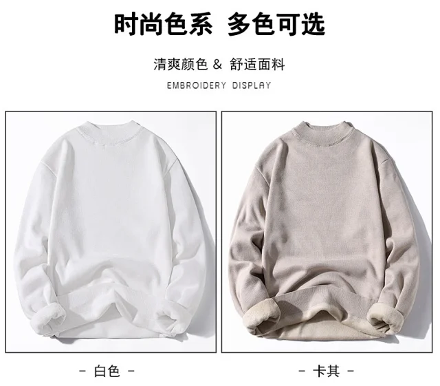 Men's Thermal Turtleneck Sweater Detail