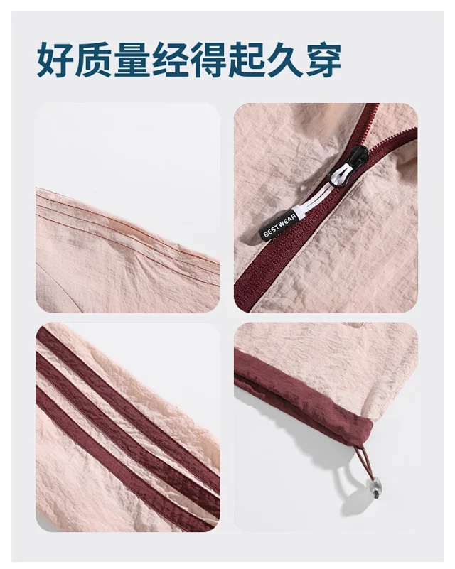 Couple Ice Silk Sun-protective Hooded Jackets Detail