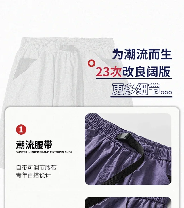 Men's Summer Loose Cargo Shorts Detail