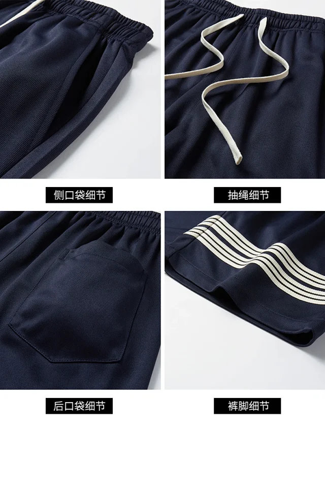2025 Summer Men's Sporty 2 - Piece Set Detail
