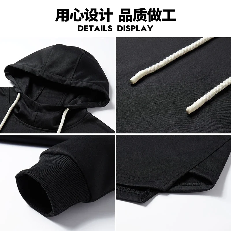 Men's Autumn/Winter Solid Hoodie