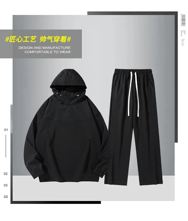 Men's Trendy Hoodie & Loose Pants Set Detail