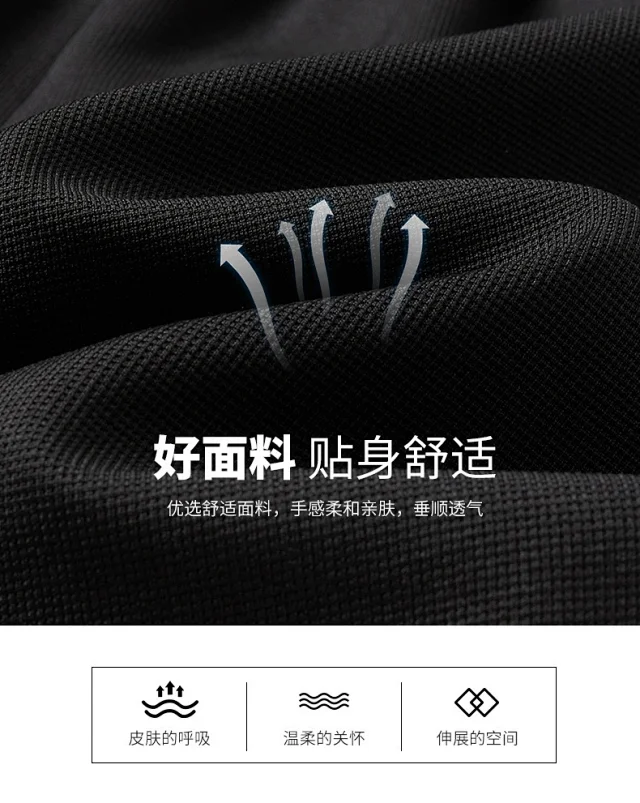 Men's Trendy Hoodie & Loose Pants Set Detail