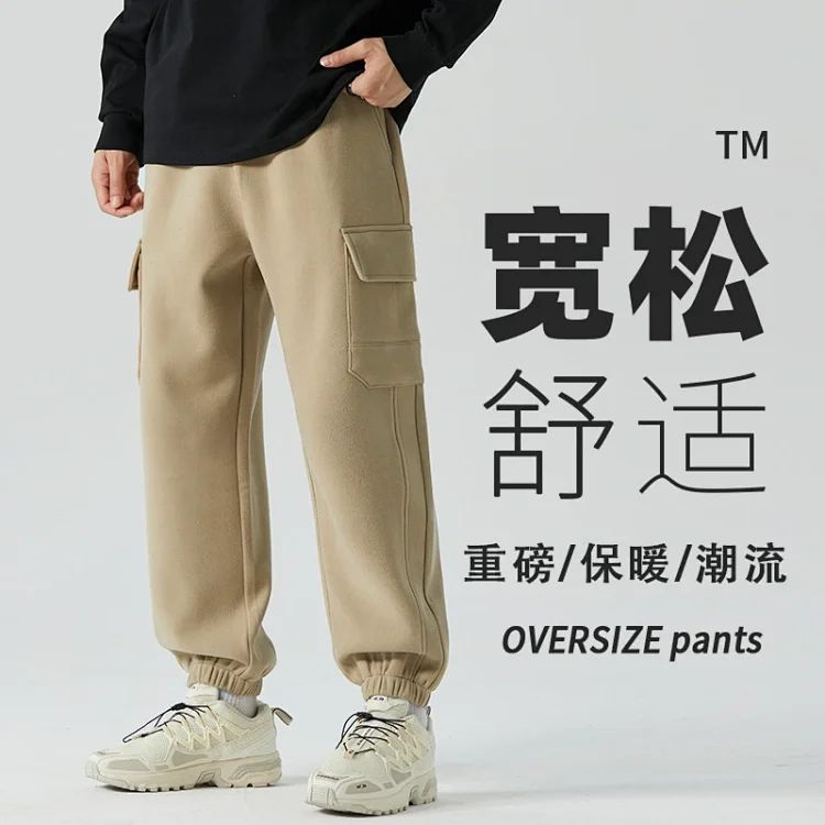 2025 Men's Work Pants Loose Joggers