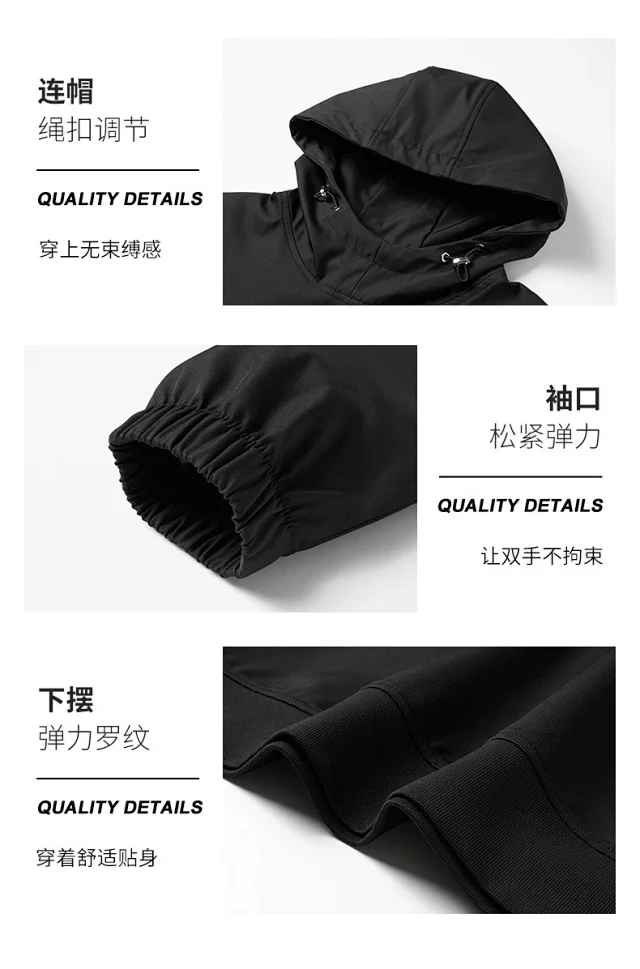 Men's Trendy Hoodie & Loose Pants Set Detail