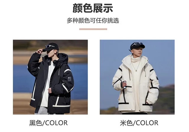 2025 Winter New Fashion Puffer Coat Detail