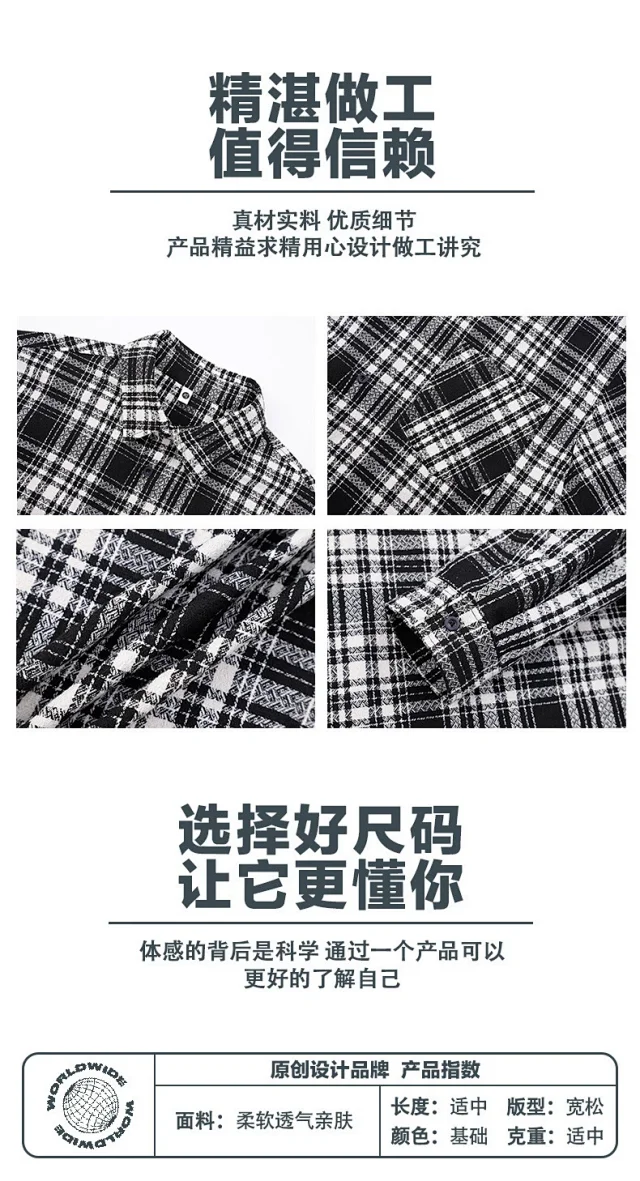 Autumn Retro Plaid Shirt Detail