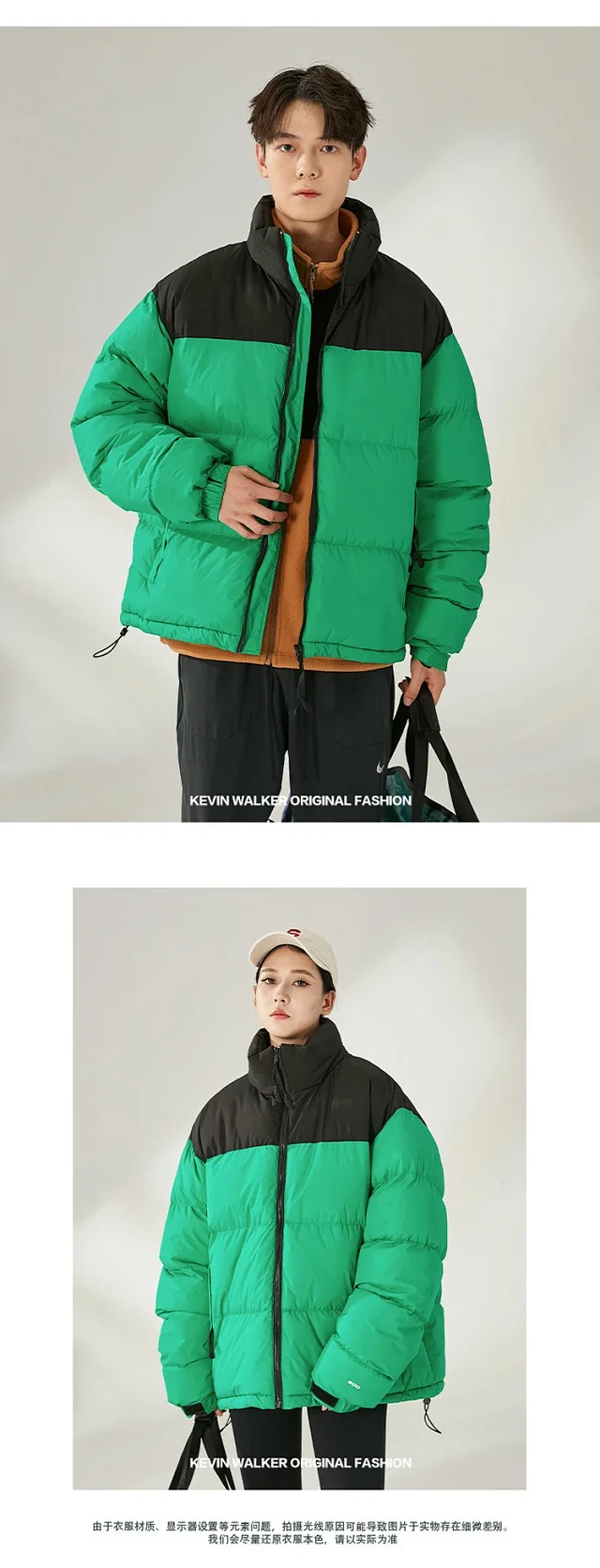 Men's Puffer Jacket 2025 Detail