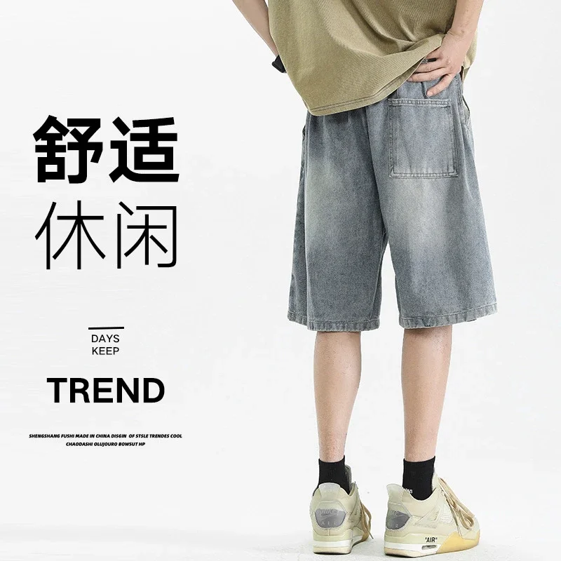 Men's Denim Shorts 2025 High Street Yellow