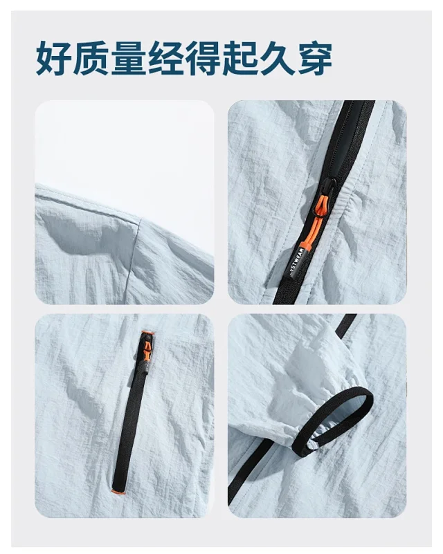UPF50+ Coolfeel 2025 Sun Protective Jacket Detail