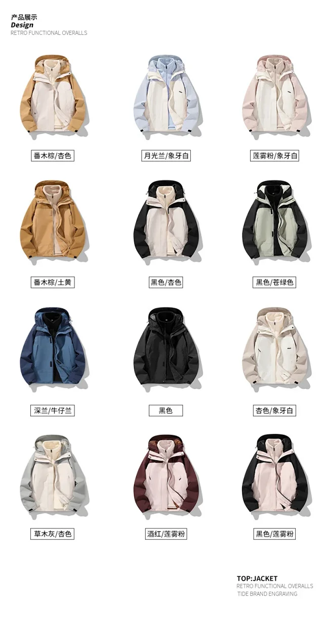 Outdoor Waterproof Hooded Jackets Detail