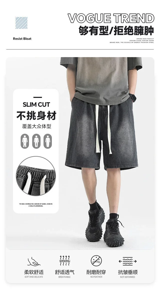 Men's Denim Shorts 2025 High Street Yellow Detail