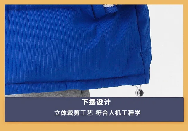 Men's Winter White Down Puffer Jacket Detail