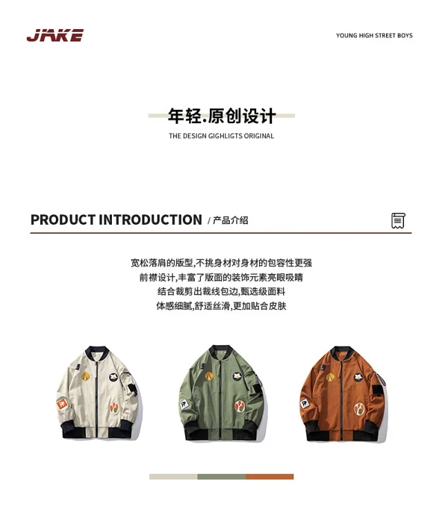 2025 Men's Autumn Stand-collar Flight Jacket Detail
