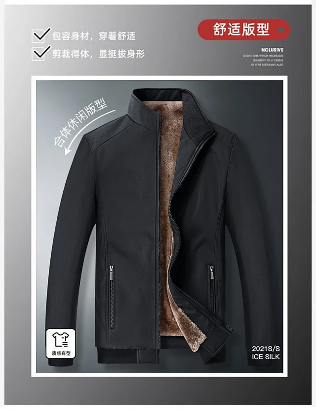 2025 Men's Fleece-lined Collar Jacket Detail