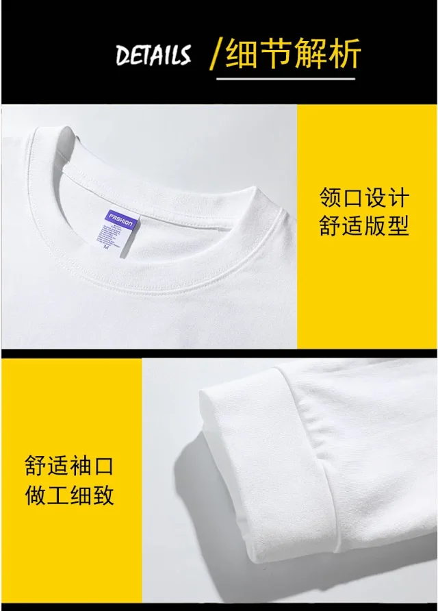 260g Xinjiang Cotton Men's T-shirt Detail