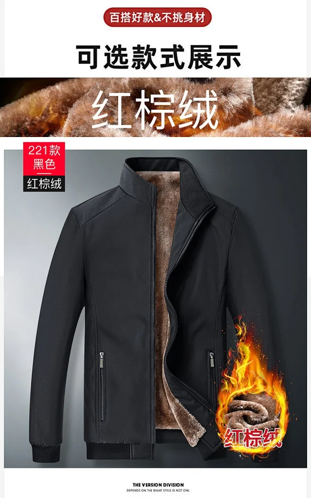 2025 Men's Fleece-lined Collar Jacket Detail