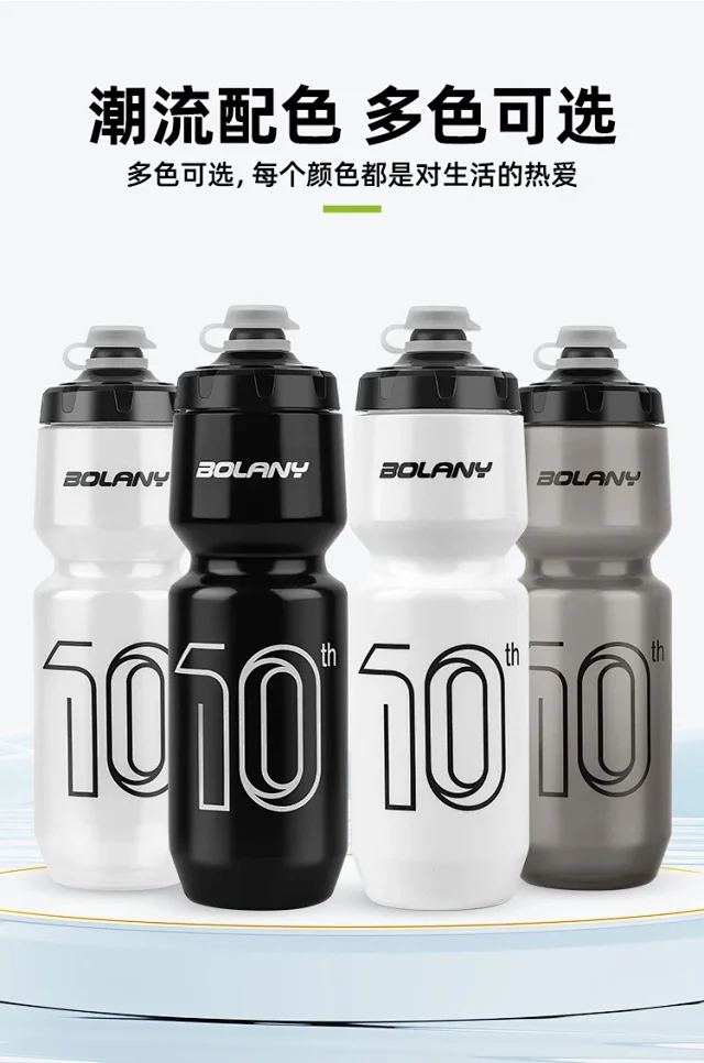 BOLANY Water Bottle Detail
