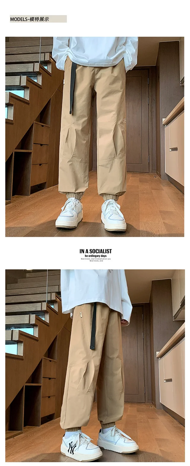 Autumn Men's Casual Pants Detail