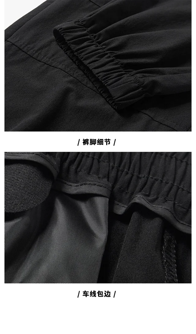 2025 Spring/Summer Men's Elastic Ice Silk Pants Detail