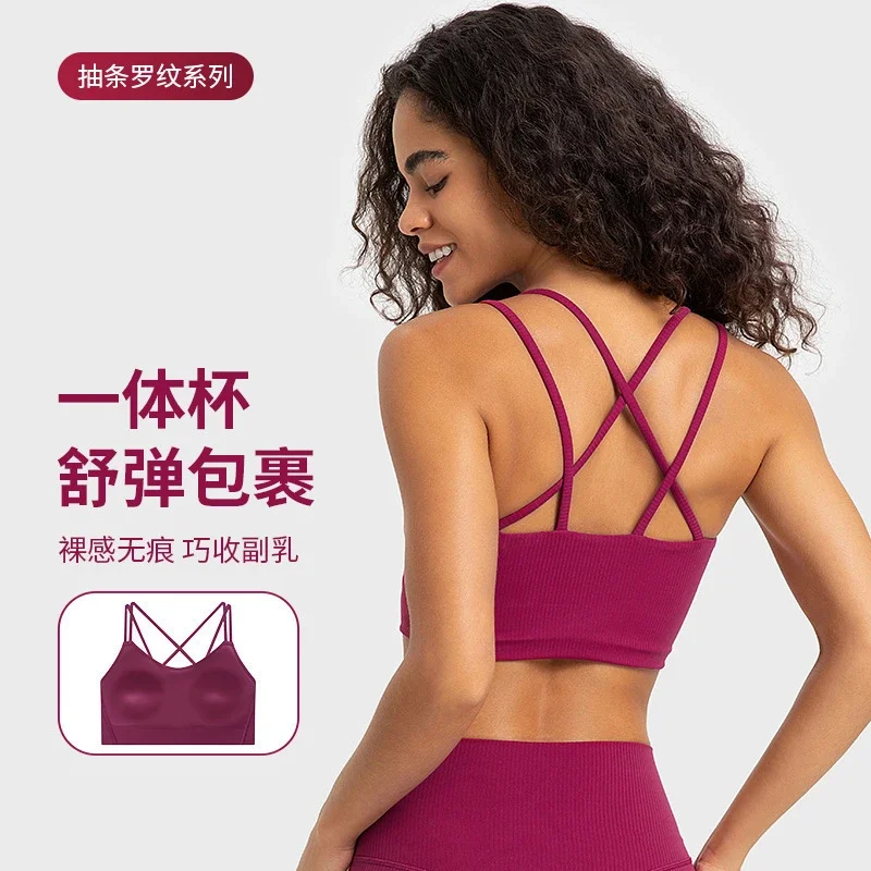 Lightweight Seamless Yoga Sports Bra