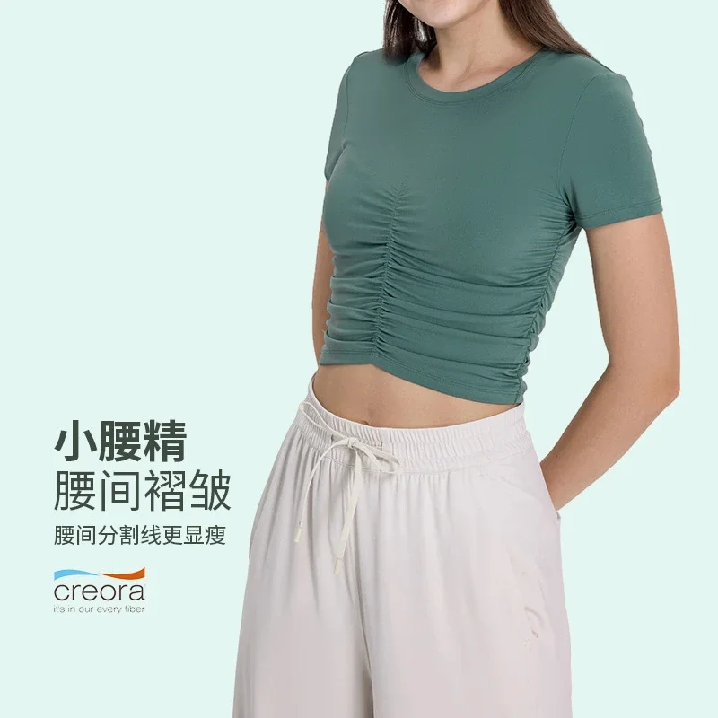 Summer Bare-Fit Slimming Yoga Top