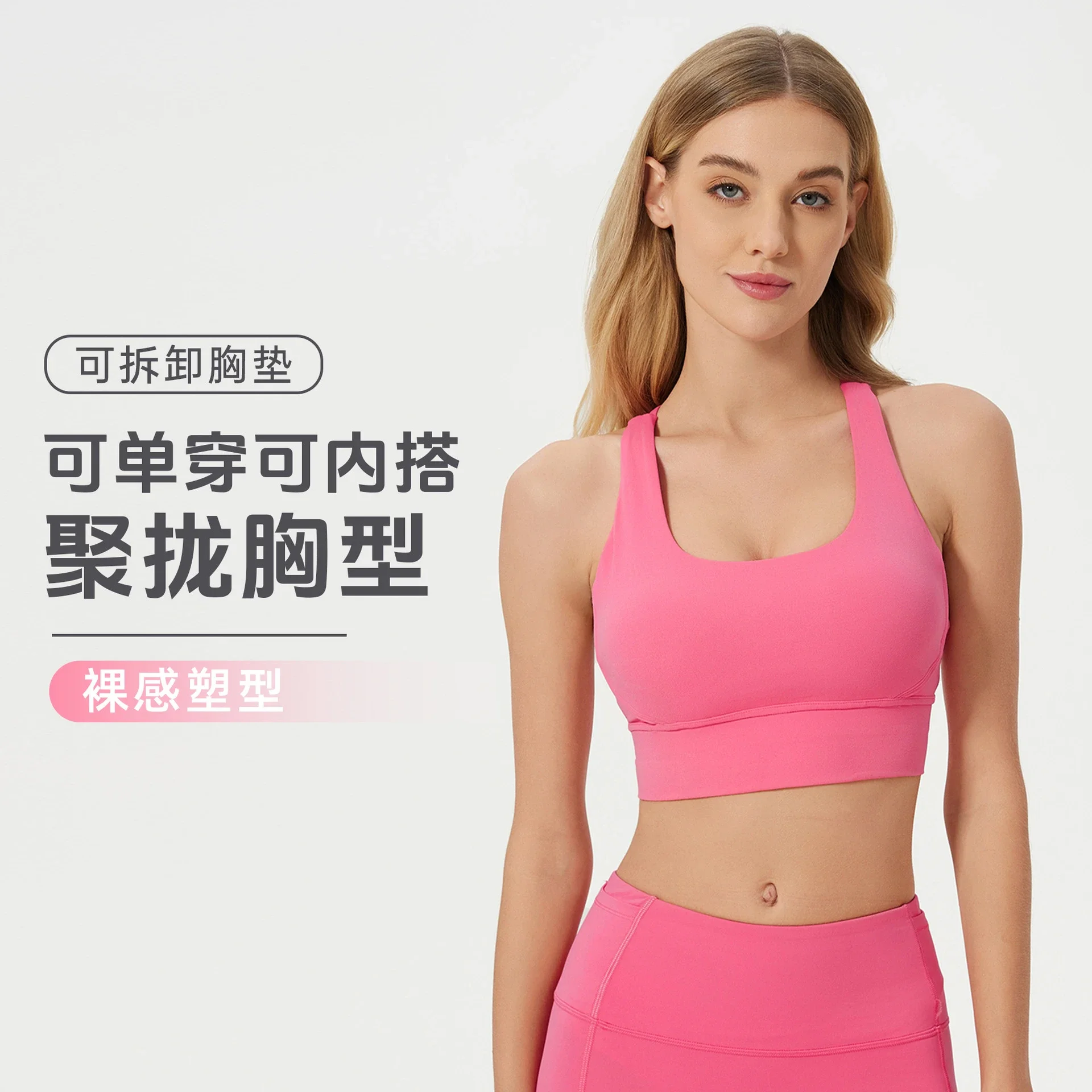 High-Impact Seamless Shaping Sports Bra