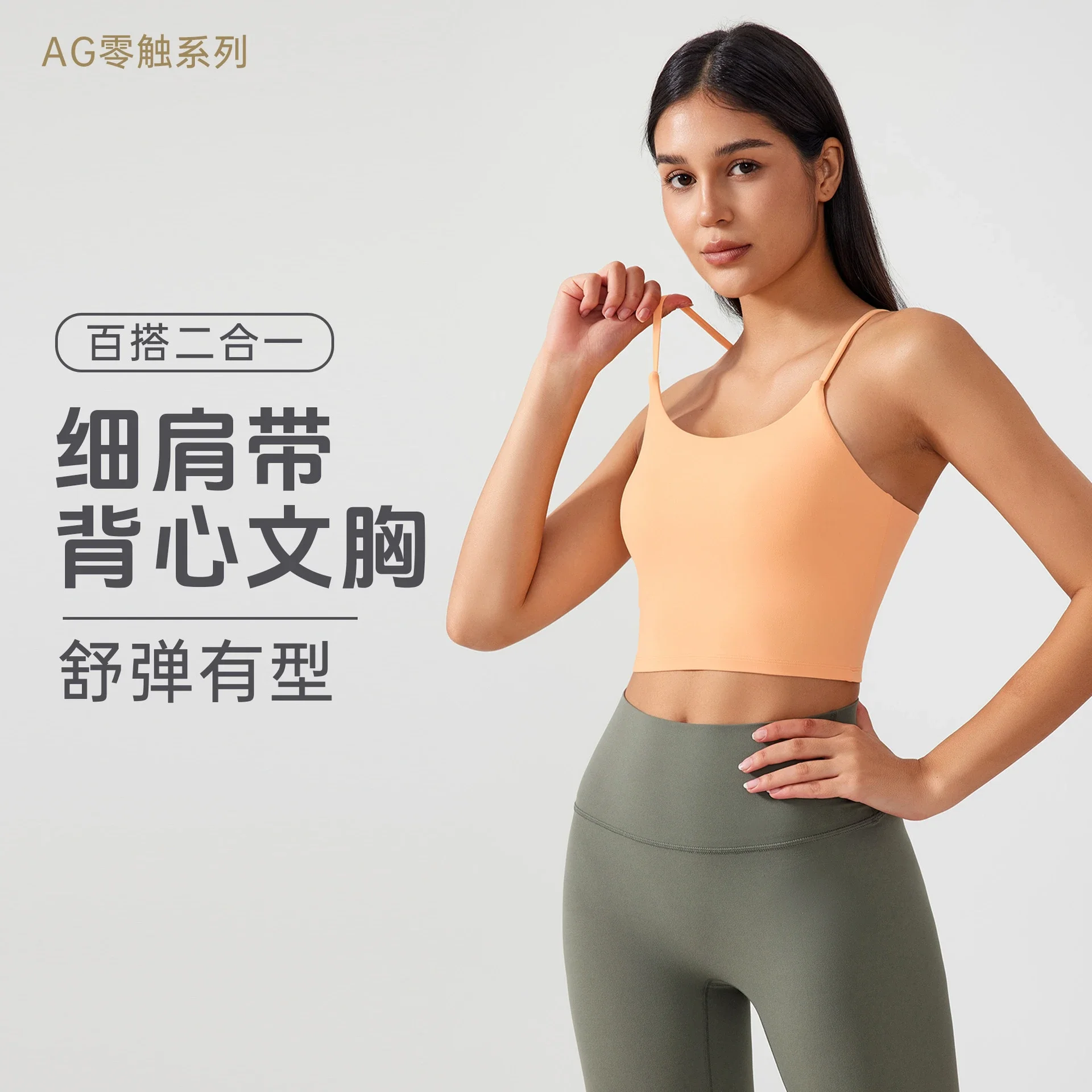 Women's Fixed-Pad Yoga Tank Bra