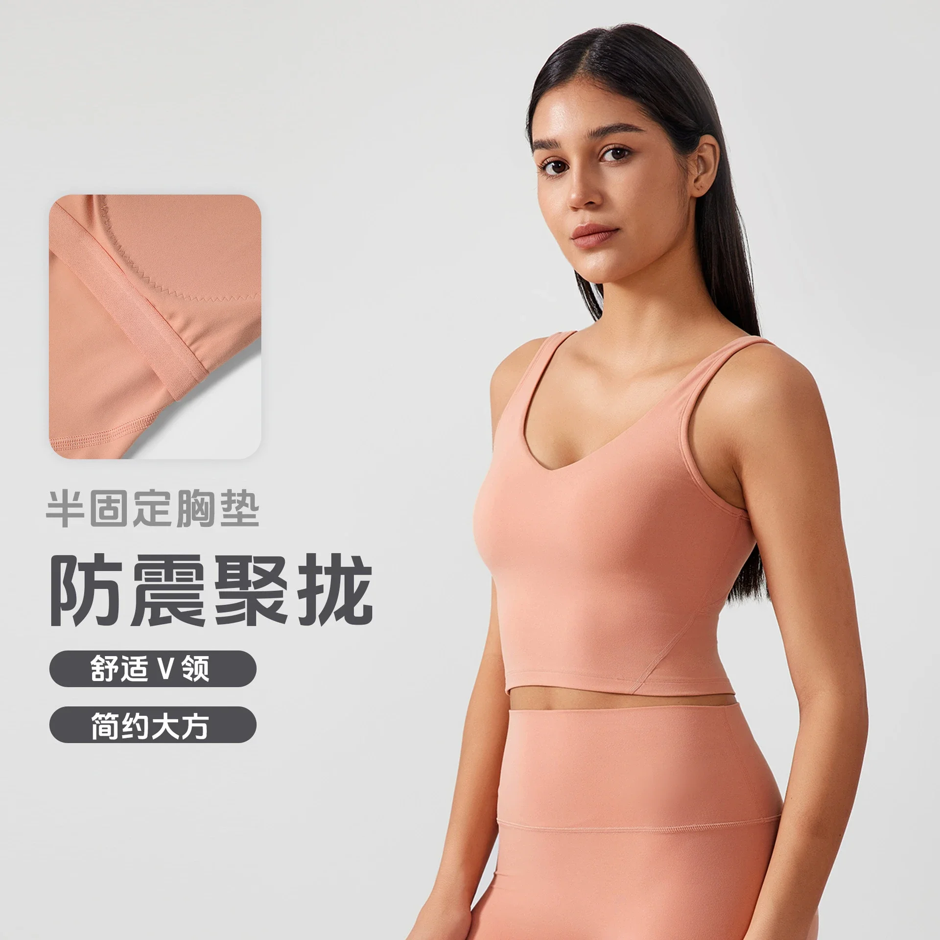 High-Support Bare-Fit Sports Bra (AG001)