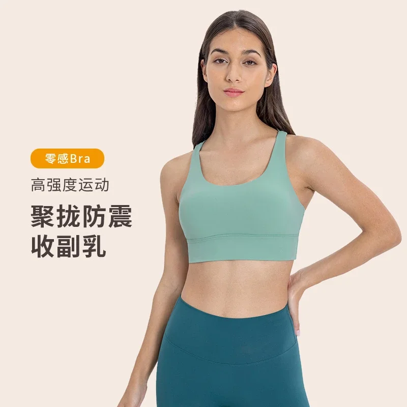 Bare-Fit Crossback Yoga Bra (DW002)