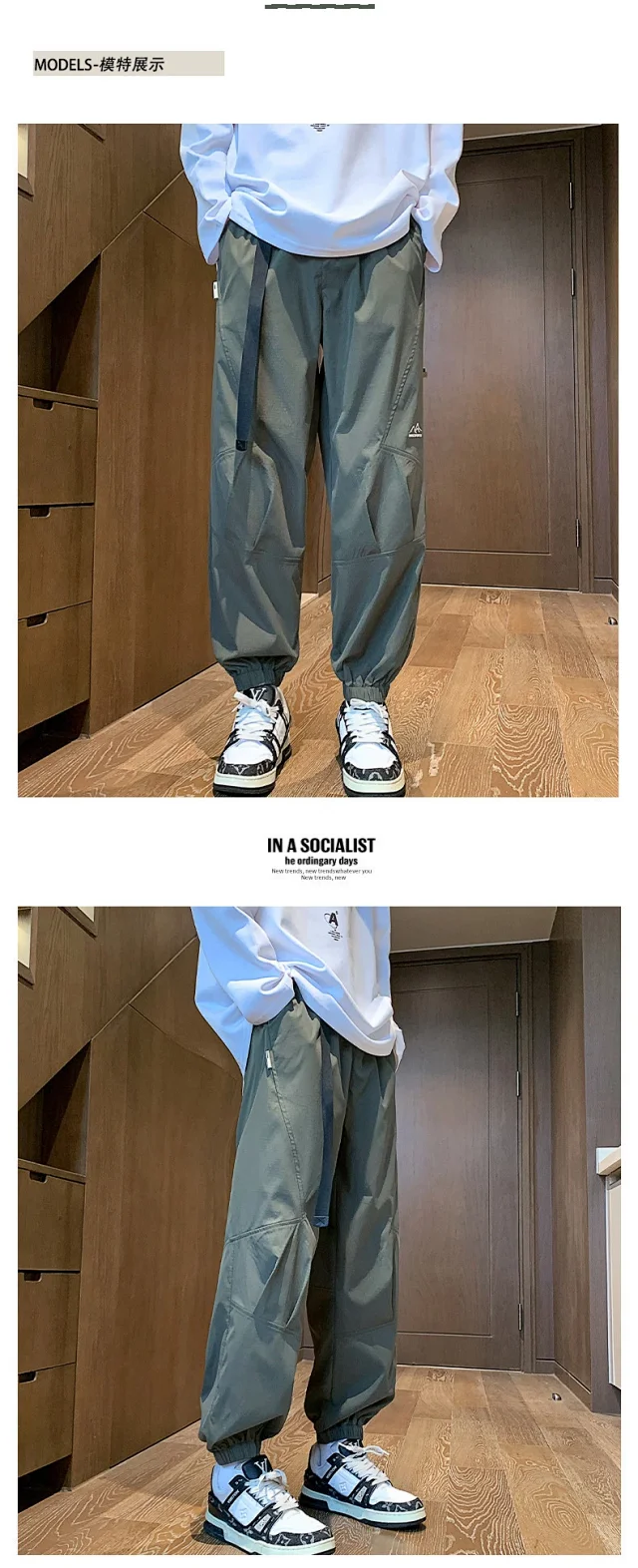 Autumn Men's Casual Pants Detail