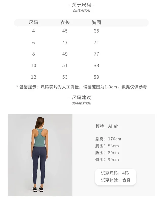 Seamless Bare-Fit Yoga Tank Top Detail
