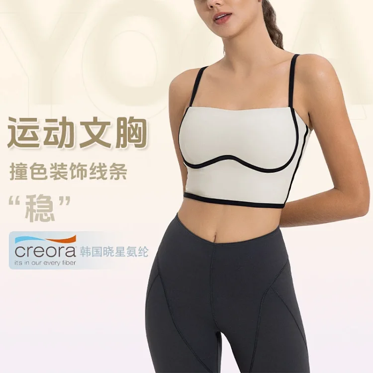 Summer Color-Block Sports Bra