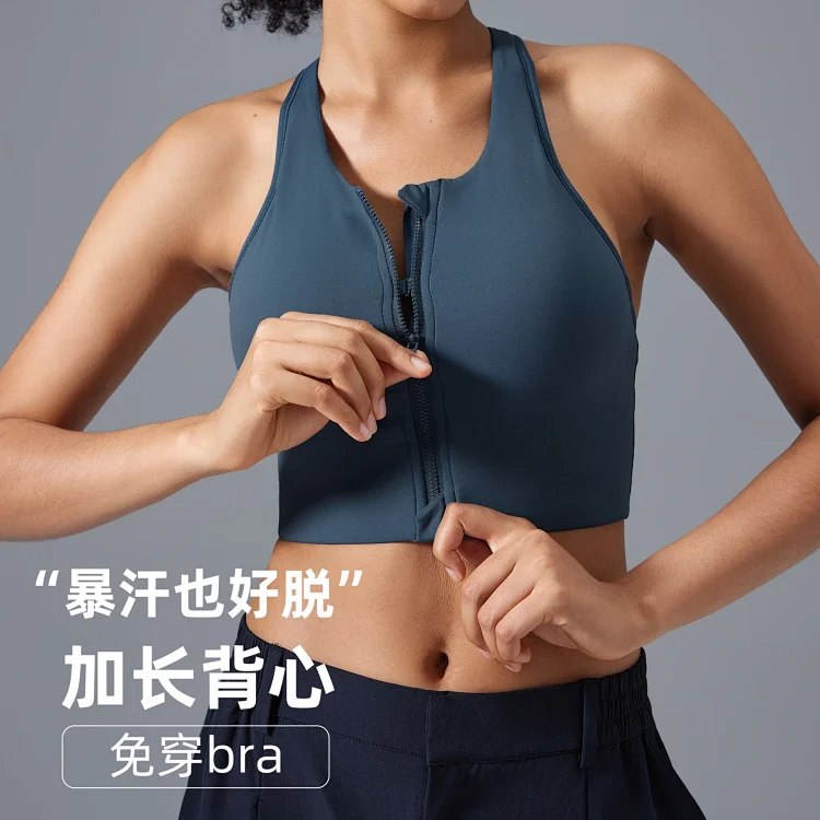 High-Support Zip-Front Yoga Bra