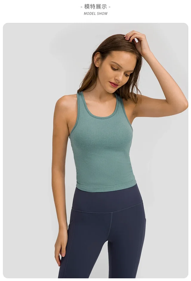 Seamless Bare-Fit Yoga Tank Top Detail
