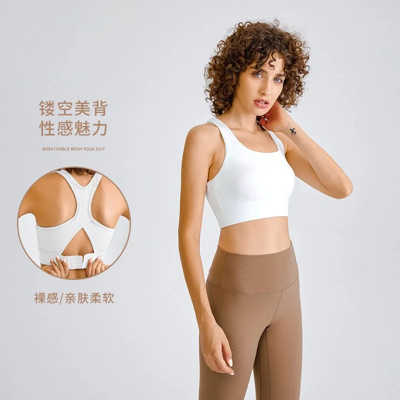 Lightweight Bare-Feel Yoga Sports Bra