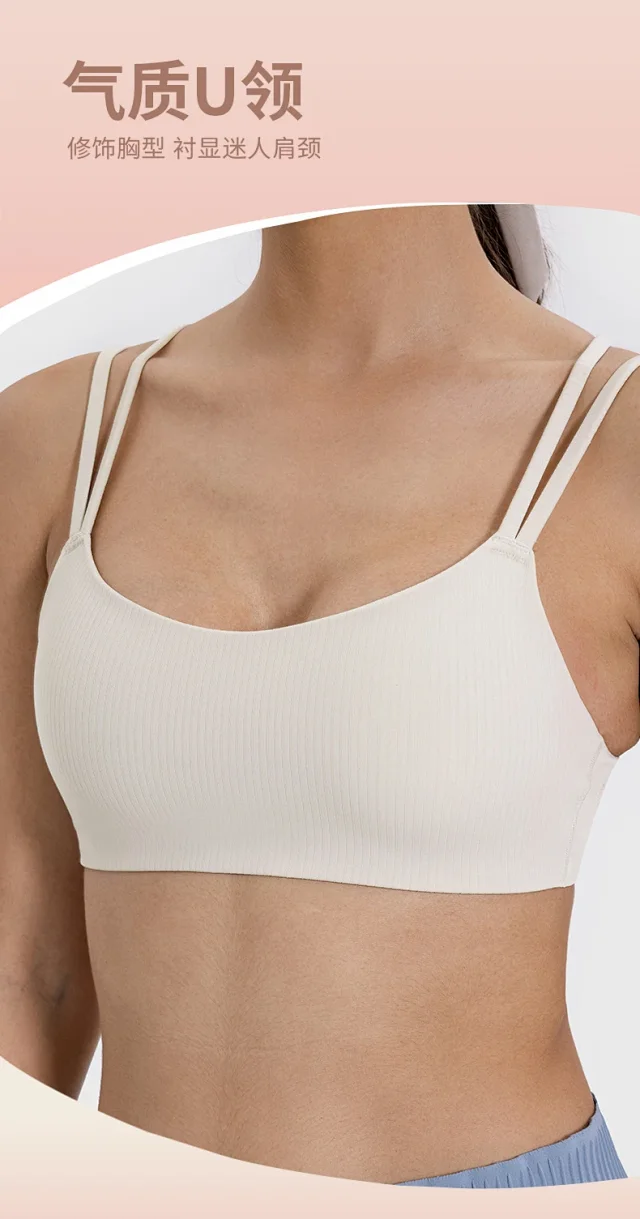 Summer Bare-Fit Padded Yoga Bra Detail