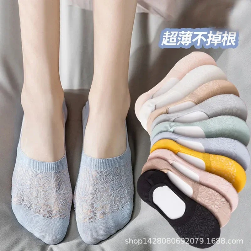 Lace Trim Invisible Summer Socks（10 pairs）