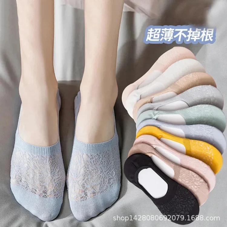Lace Trim Invisible Summer Socks(10 pairs)