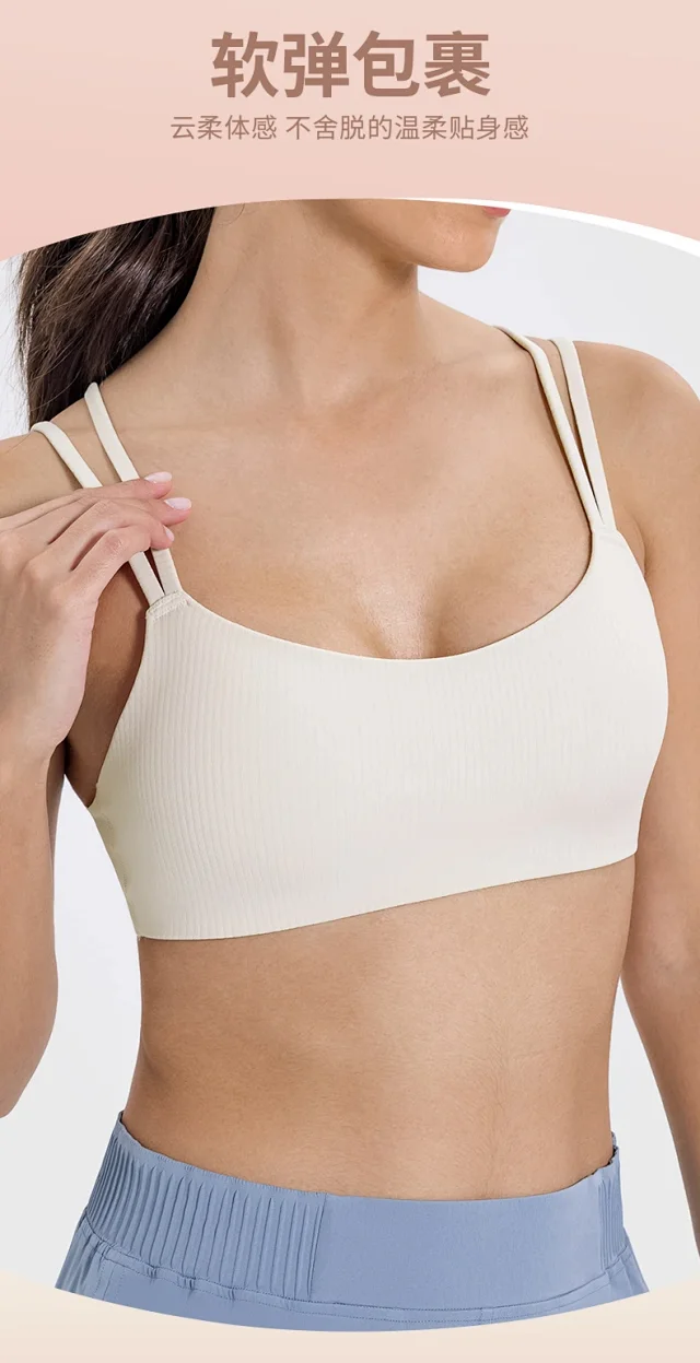 Summer Bare-Fit Padded Yoga Bra Detail