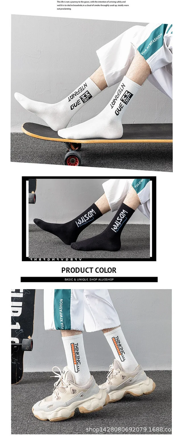 Black & White Letter Crew Socks（10 pairs） Detail