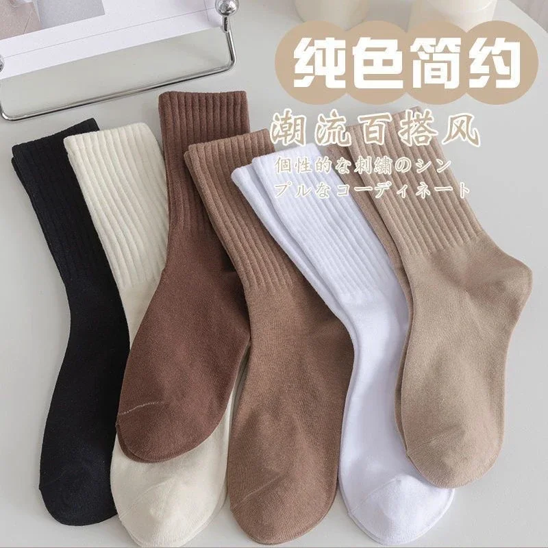 White Mid-Calf Basketball Socks for Couples（5 pairs）