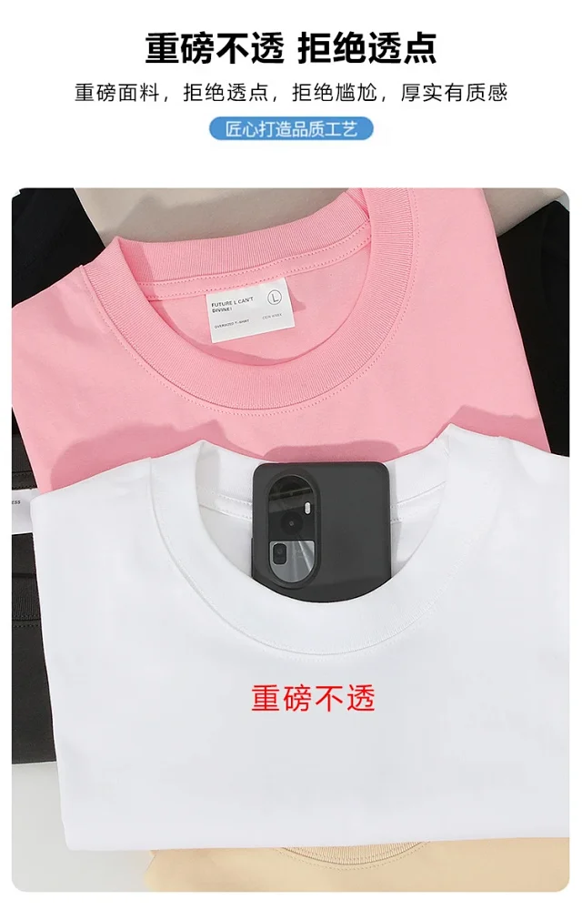 280g Heavyweight Cotton Double Yarn Short Sleeve Detail