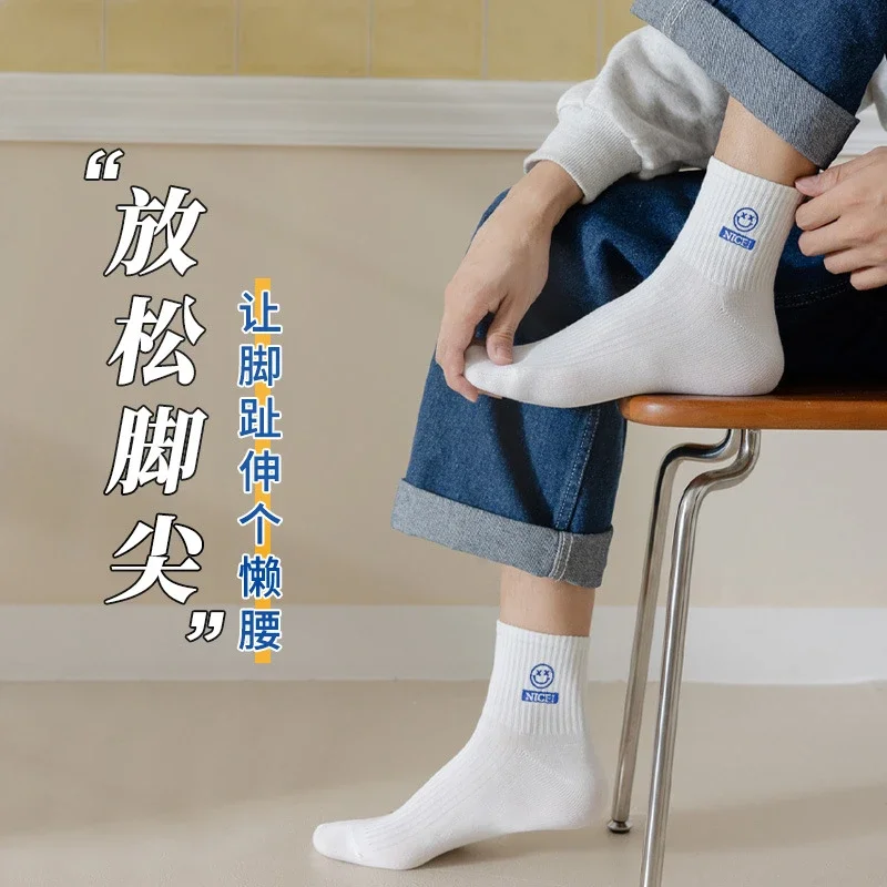 Breathable White Cartoon Socks（10 pairs）