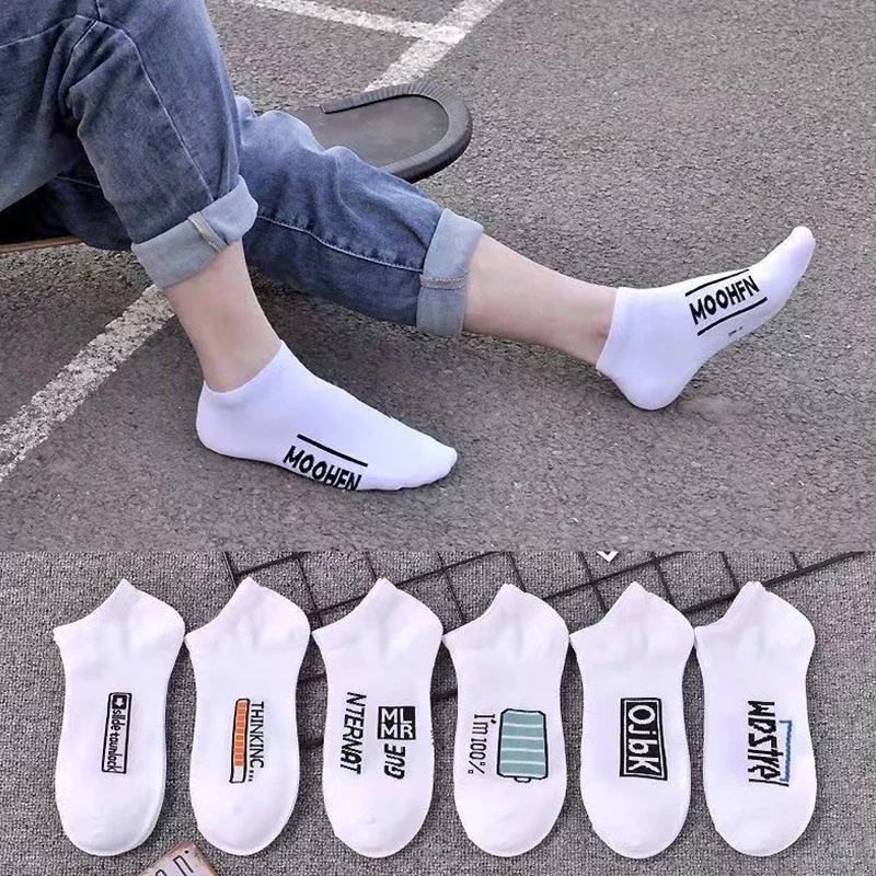 Trendy Couple's Letter Basketball Socks（10 pairs）