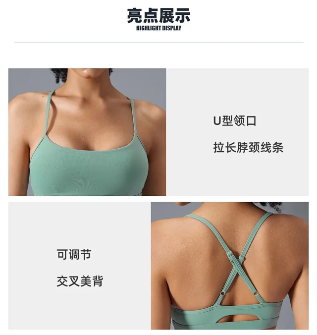 Shockproof Seamless U-Back Yoga Bra Detail