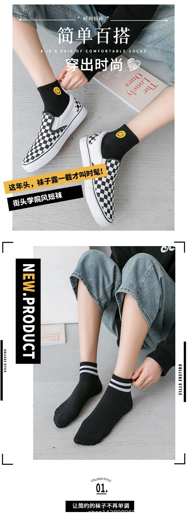 Korean Style White Ankle Socks（5 pairs） Detail