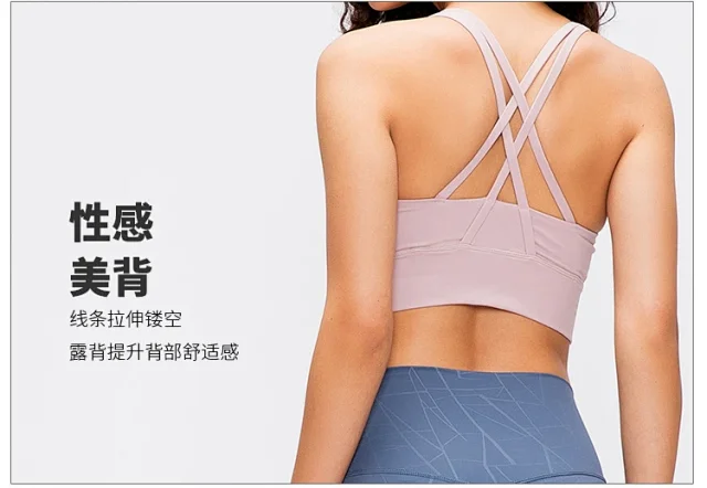 Bare-Feel Double-Strap Yoga Sports Bra Detail